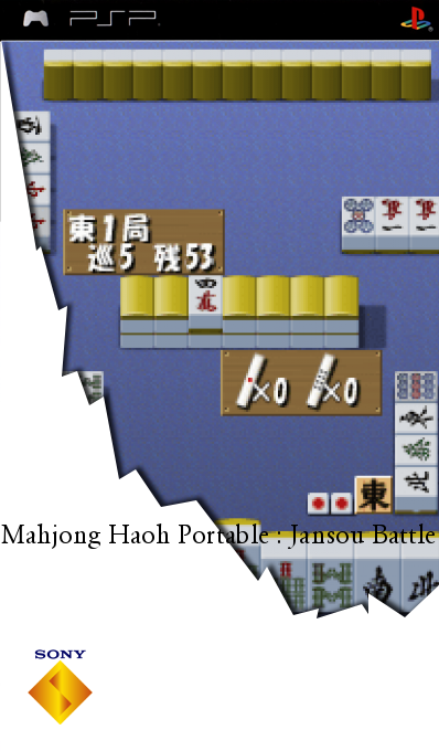 Mahjong Haoh Portable - Jansou Battle — box-2D (SS)