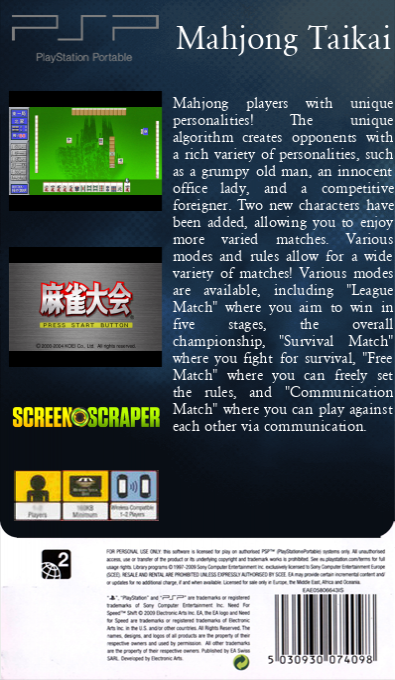 Mahjong Taikai — box-2D-back (SS)