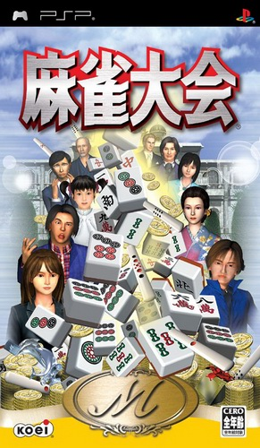Mahjong Taikai box art