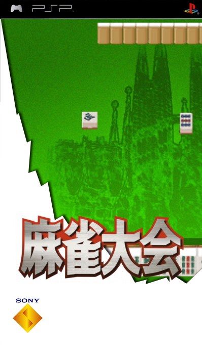 Mahjong Taikai — box-2D (SS)