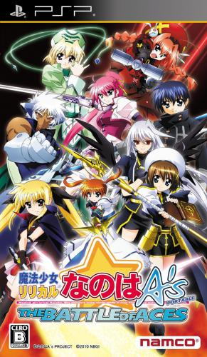 Mahou Shoujo Lyrical Nanoha A's Portable - The Battle Of Aces box art