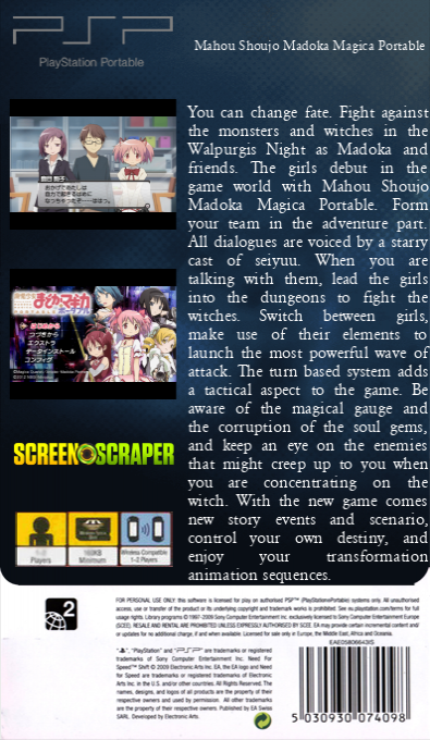 Mahou Shoujo Madoka Magica Portable — box-2D-back (SS)