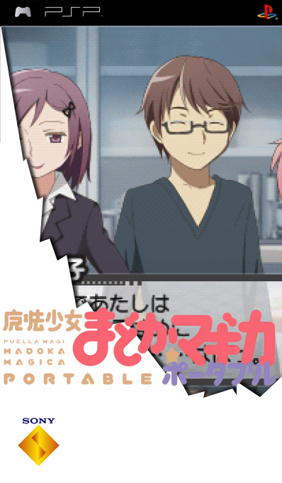 Mahou Shoujo Madoka Magica Portable — box-2D (SS)