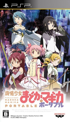 Mahou Shoujo Madoka Magica Portable box art