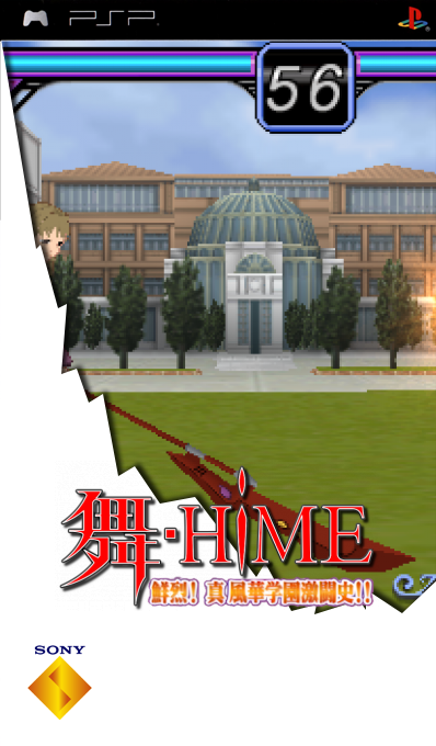Mai-hime Senretsu! Shin Fuuka Gakuen Gekitoushi!! — box-2D (SS)