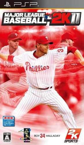 Major League Baseball 2k11 — box-2D (JP)