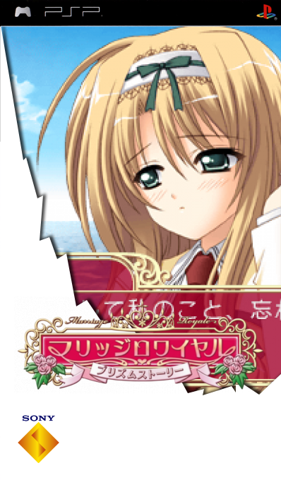 Marriage Royale - Prism Story — box-2D (SS)