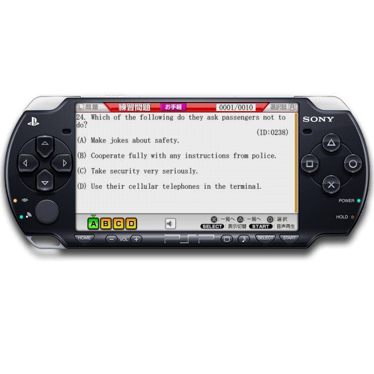 ZZZ(notgame):Maru Goukaku - Shikaku Dasshu! Toeic Test Portable — mixrbv2 (WOR)