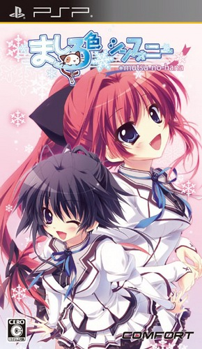 Mashiro Iro Symphony - Mutsu-no-hana box art