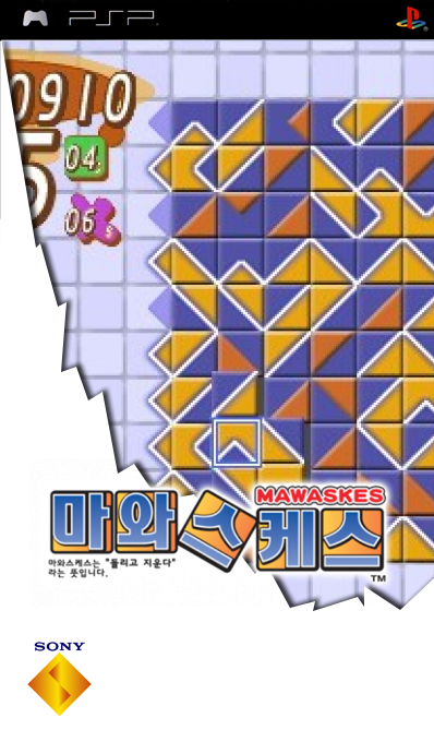 Mawaskes - Based On Carton-kun — box-2D (SS)