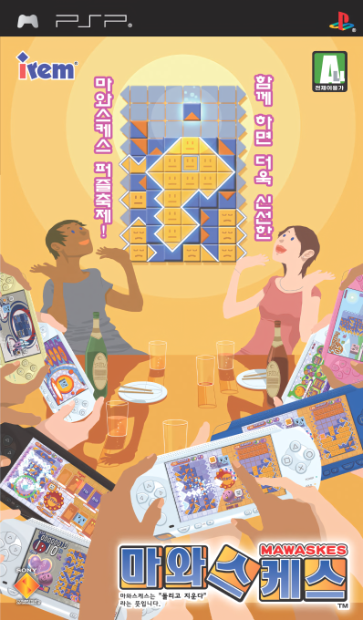 Mawaskes — box-2D (KR)