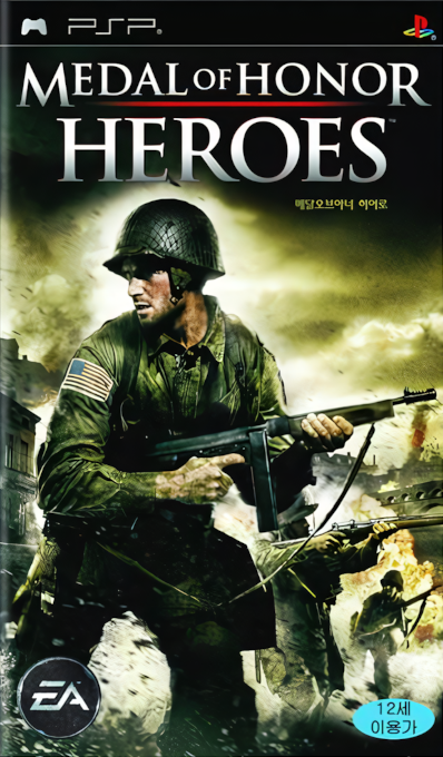 Medal Of Honor - Heroes — box-2D (KR)
