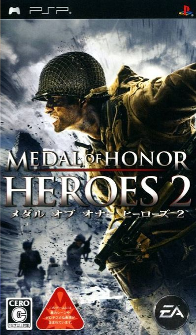 Medal Of Honor - Heroes 2 — box-2D (JP)