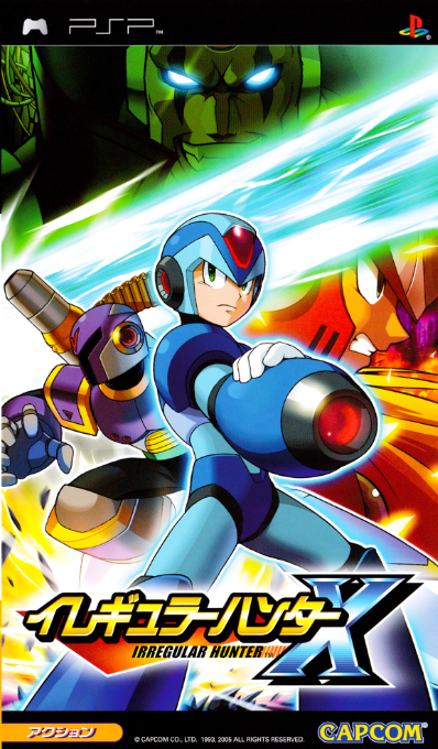Mega Man - Maverick Hunter X — box-2D (JP)