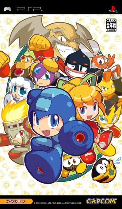 Mega Man Powered Up — box-2D (JP)
