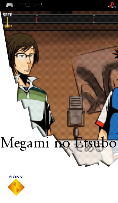 Megami no Etsubo — box-2D (SS)