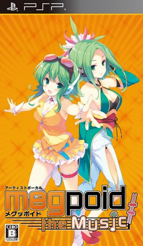 Megpoid The Music Sharp box art