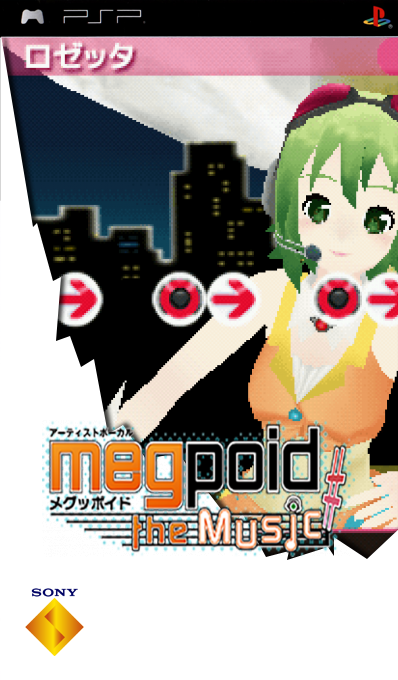 Megpoid The Music Sharp — box-2D (SS)
