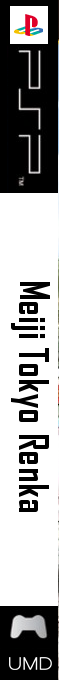 Meiji Tokyo Renka — box-2D-side (JP)