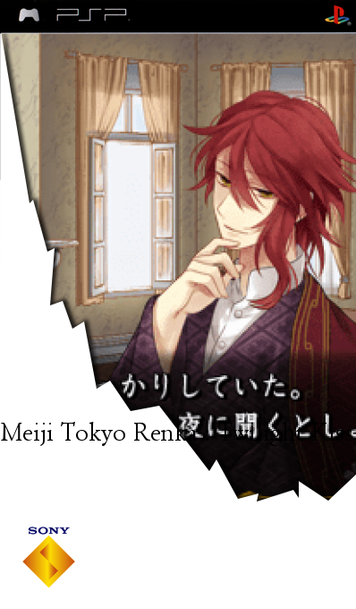 Meiji Tokyo Renka - Twilight Kiss — box-2D (SS)