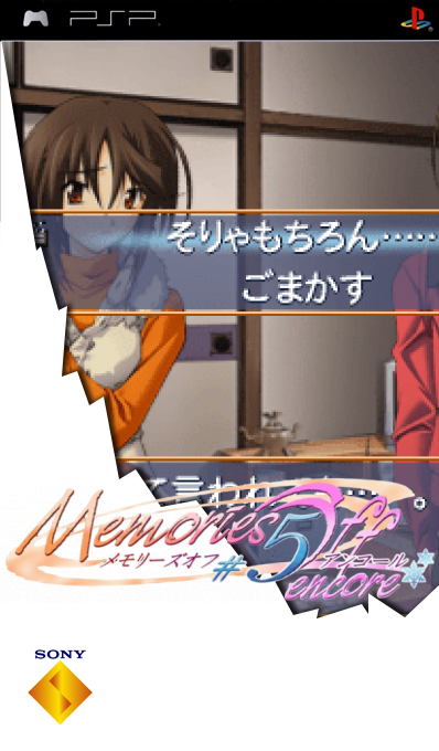 Memories Off 5 - Encore — box-2D (SS)