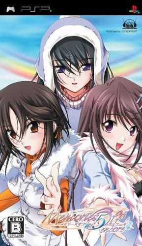 Memories Off 5 - Encore box art