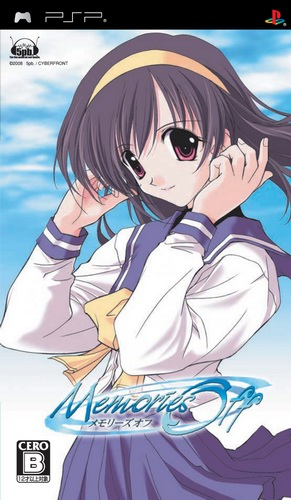 Memories Off box art