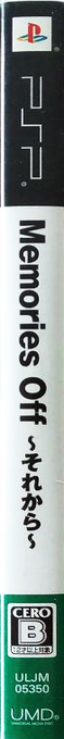 Memories Off - Sorekara — box-2D-side (JP)
