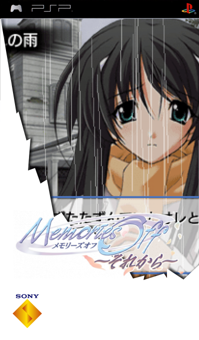Memories Off - Sorekara — box-2D (SS)