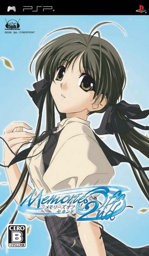 Memories Off 2nd box art