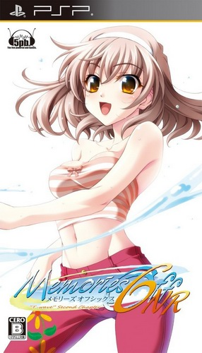 Memories Off 6 - Next Relation box art