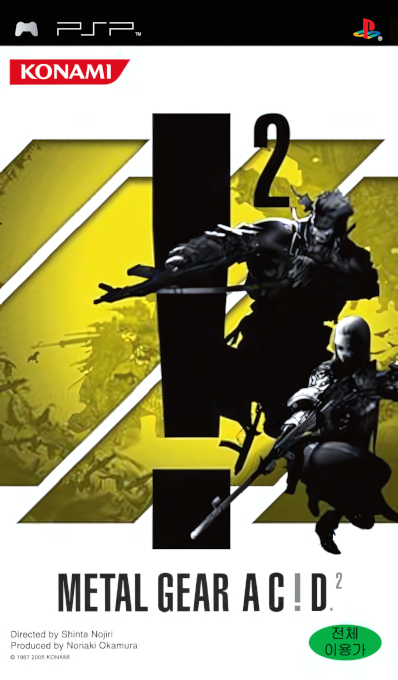 Metal Gear Acid 2 — box-2D (KR)
