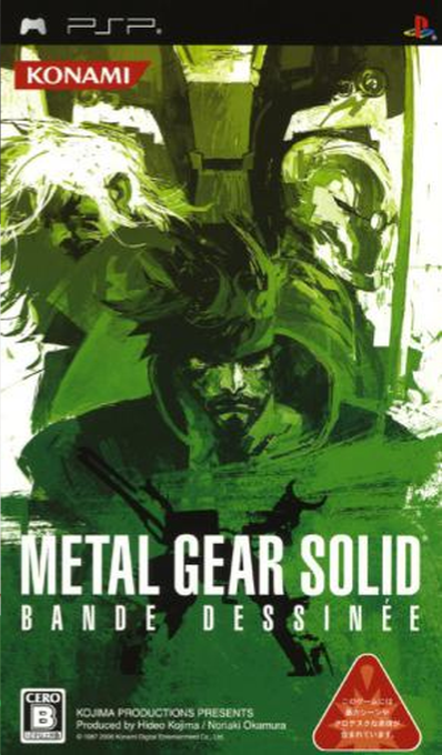 Metal Gear Solid - Digital Graphic Novel — box-2D (JP)