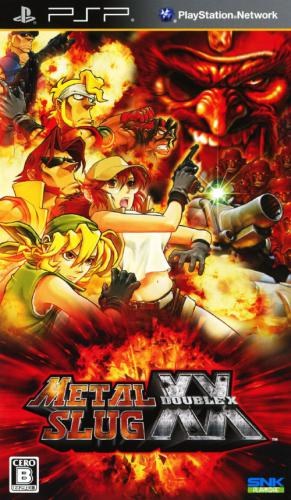 Metal Slug Xx — box-2D (JP)