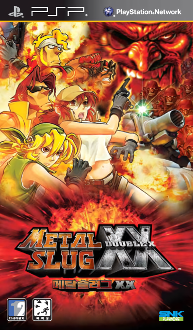 Metal Slug Xx — box-2D (KR)