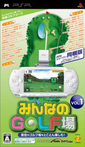 Minna No Golf Jou Vol.1 box art