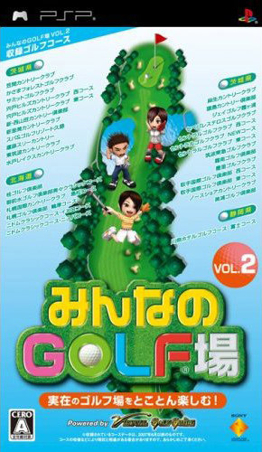 Minna No Golf Jou Vol.2 box art