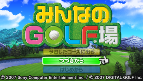 Minna no Golf Jou Vol. 4 — sstitle (JP)