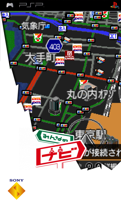 Minna no Navi — box-2D (SS)