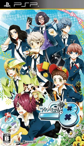 Minus 8 box art