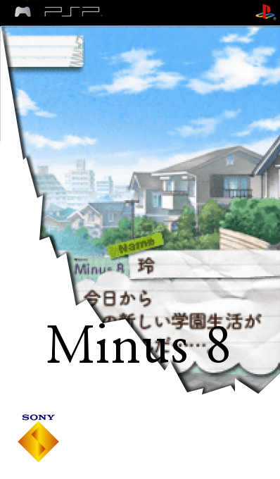 -8 — box-2D (SS)