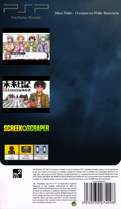 Mirai Nikki - 13-Ninme no Nikki Shoyuusha — box-2D-back (SS)