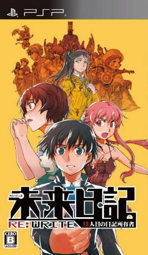 Mirai Nikki - 13-ninme No Nikki Shoyuusha Re-write box art