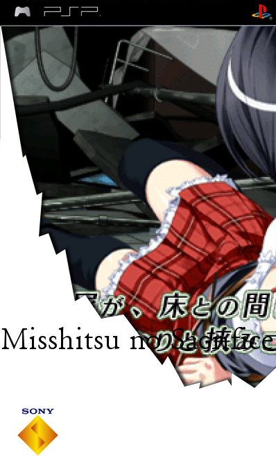 Misshitsu No Sacrifice — box-2D (SS)
