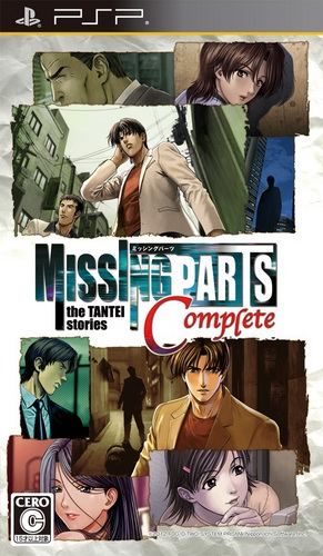 Missing Parts - Detective Stories Complete box art