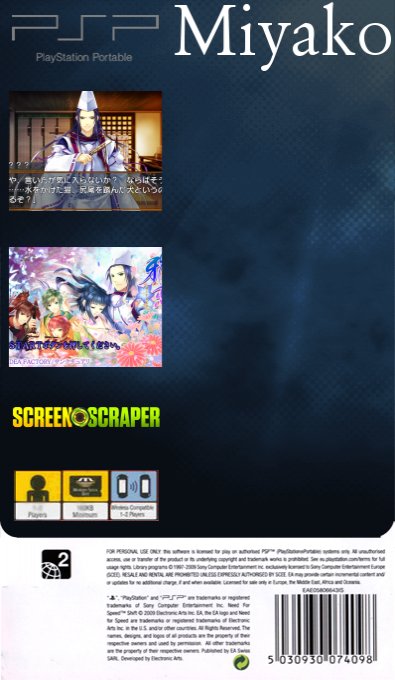Miyako — box-2D-back (SS)
