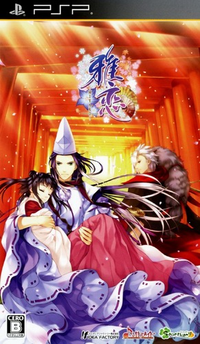 Miyako box art