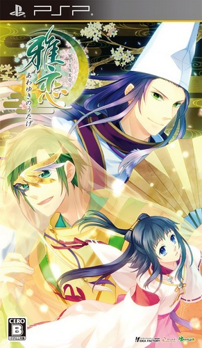 Miyako - Awayuki No Utage box art