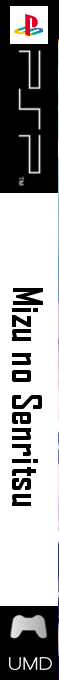 Mizu no Senritsu — box-2D-side (JP)