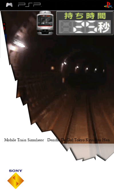 Mobile Train Simulator   Densha De Go! Tokyo Kyuukou Hen — box-2D (SS)